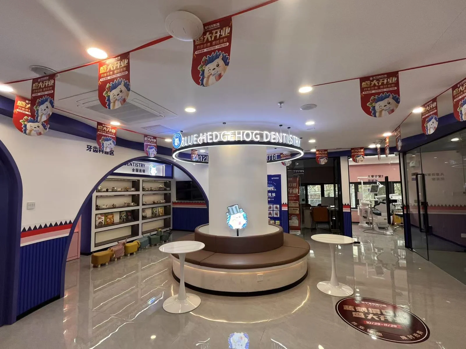 儿童接待与展示空间